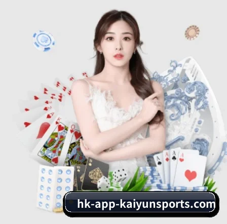 开云体育 APP
